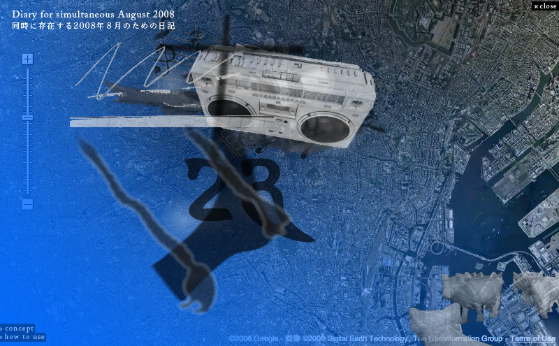 Cover image of Diary for Simultaneous August 2008