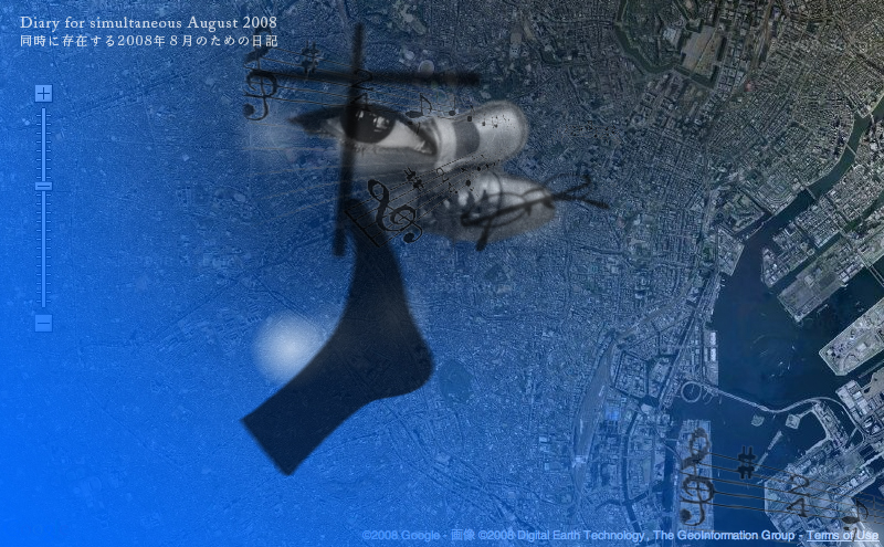 SimultaneousDiaryAugust2008_Alt